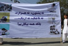هشدار  از پیامدهای بیکاری  در افغانستان