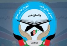 مشرانو جرګې د سولې عالی شورا فاسده وبلله او په منحل کېدو یې ټینګار وکړ