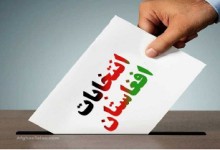 فعالان حقوق زنان: تقرری‌های اخیر مصرف انتخاباتی دارد