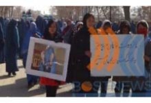 راه‌پیمایی در غزنی برضد خشونت علیه بانوان