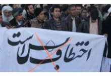 اعتصاب عمومی در هرات