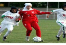 لغو ممنوعیت حضور زنان مسلمان در مسابقات بین‌المللی فوتبال