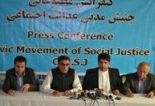 جنبش مدنی عدالت اجتماعی: از سنگ صدا بر آمد،  از کمیسیون حقوق بشر و شورای علما نه!