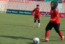 بانوان فوتبالیست افغانستان در انتظار لیگ برتر بانوان