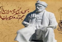 پیشینه  و جایگاه فرهنگی ـ  سیاسیِ زبان پارسیِ دری  در افغانستان
