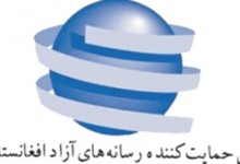 نهادهای حامی رسانه‌ها:  غنی از رسانه‌ها معذرت خواهی کند!