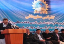اتحادیۀ سراسری صنایع افغانستان: مسودۀ جدید قانون مالیات در برابر تولیدات داخلی است
