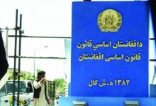 آمر نظارت از تطبیق پالیسی در کمیسیون اصلاحات اداری: اقلیتی خواهان عملی نشدن قانون در افغانستان اند