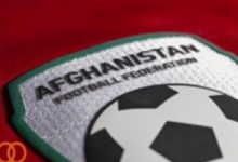 نماینده‌گان FIFA و AFC فوتبالِ افغانستان را بررسی می‌کنند