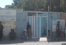 مراکز صحی در مرکز ارزگان مسدود شده‌اند