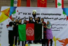 بانوان افغانستان نایب قهرمان مسابقات آسیایی کنگ‌فو شدند