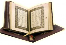 نگاهی نوبه قرآن/فشرده‌یی از نظریاتِ شحرور در قرآن شـناسی