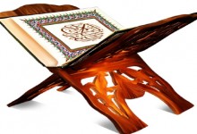 نگاهی نو به قرآن/ فشرده‌یی از نظریاتِ شحرور در قرآن شـناسی