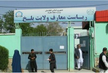 ۷۳ میلیون افغانی معاش آموزگاران بلخ پرداخت‌نشده است