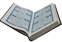 نگاهی نو به قرآن /فشرده‌یی از نظریاتِ شحرور  در قرآن شـناسی