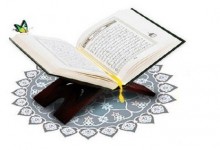 نگاهی نو به قرآن/ فشرده‌یی از نظریات شحرور در قرآن شـناسی