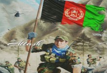 معمای پرچمِ سه‌رنگ افغانستان