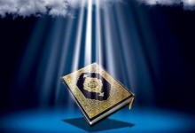 هشدارهای قرآن در جادۀ موفقیت