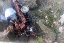 در پی رویداد ترافیکی  در مسیر شاهراه کابل-جلال‌آباد  ۱۰ عضو یک خانواده جان باختند