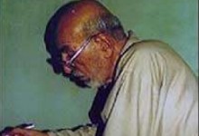 پروفیسور محمد رحیم الهام  دانشمند و پژوهشگر  خبیر