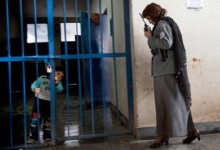 کمیسیون حقوق بشر ادعای سوءاستفادۀ جنسی از زنان زندانی را بررسی می‌کند