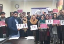 مرکز خبرنگاران افغانستان: به معافیت جرایم پرونده‌های خبرنگاران پایان داده شود