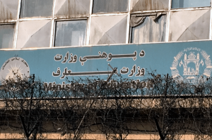 وزارت-معارف